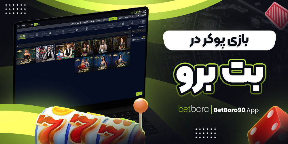دانلود فان بت 24 fun24bet اندروید