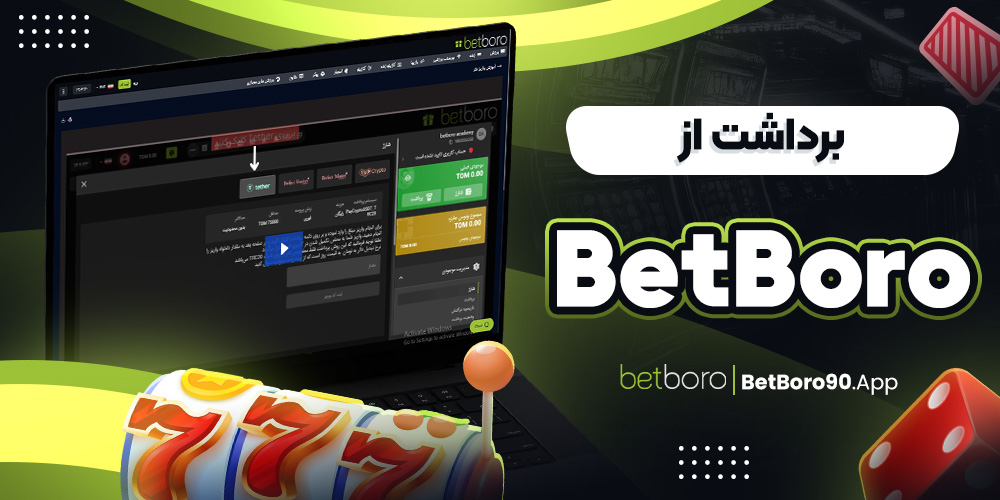 دانلود فان بت 24 fun24bet اندروید