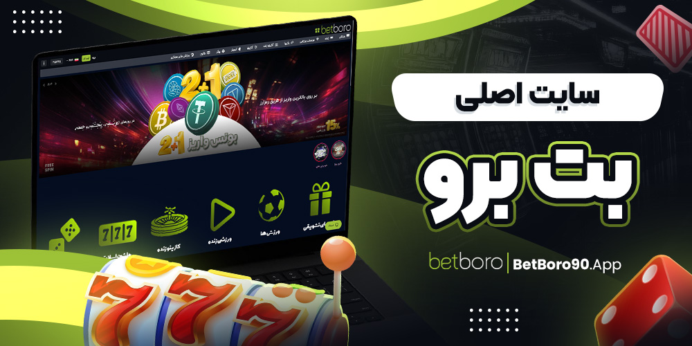 دانلود فان بت 24 fun24bet اندروید
