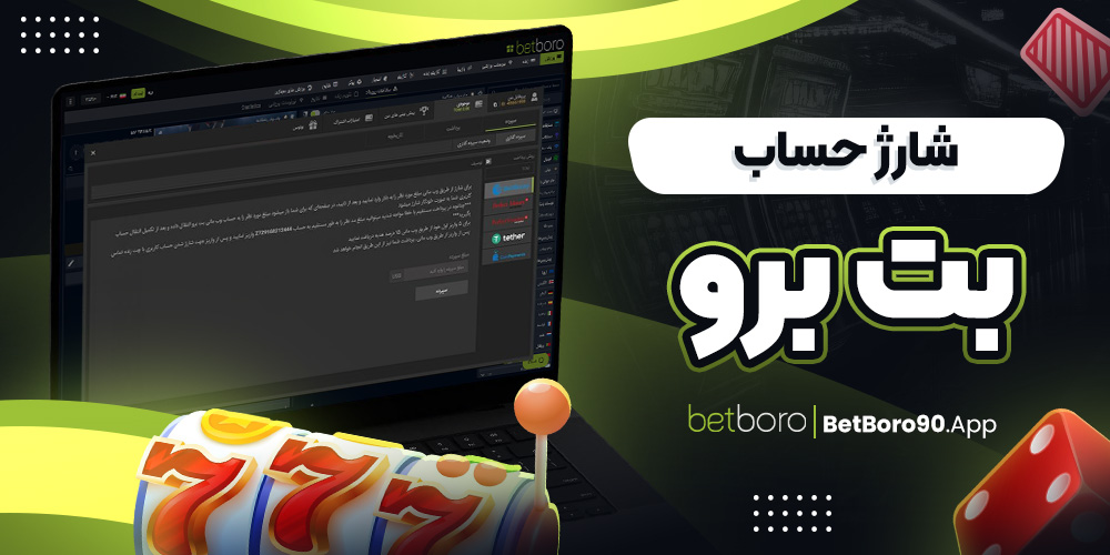دانلود فان بت 24 fun24bet اندروید