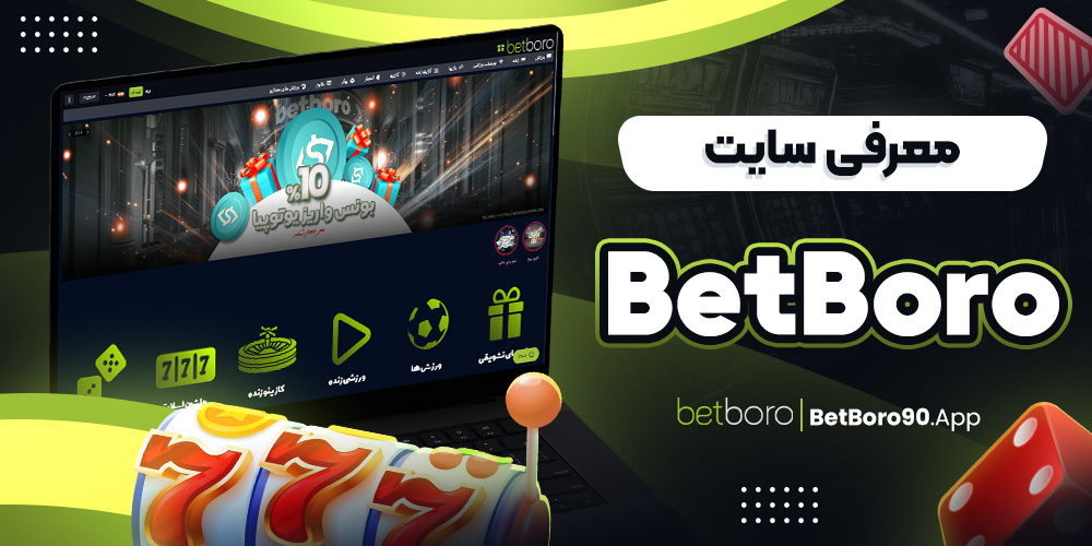 دانلود فان بت 24 fun24bet اندروید