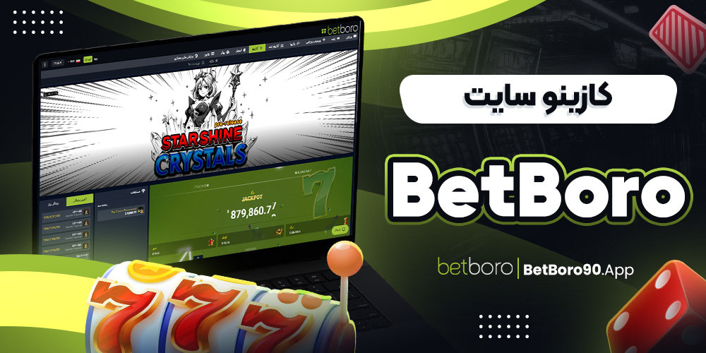 دانلود فان بت 24 fun24bet اندروید